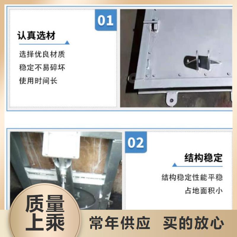 截流井闸门【截流井闸门】用心制造