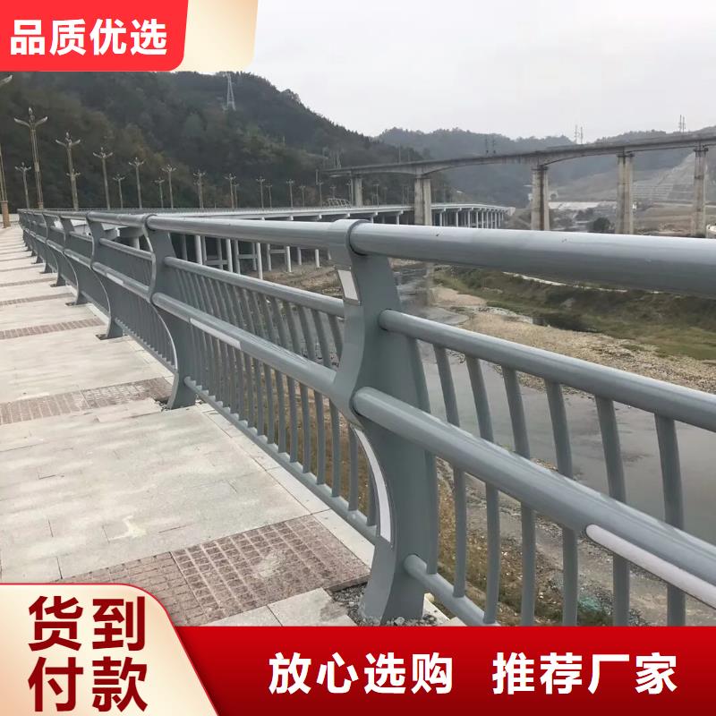 桥梁防撞护栏道路护栏值得信赖