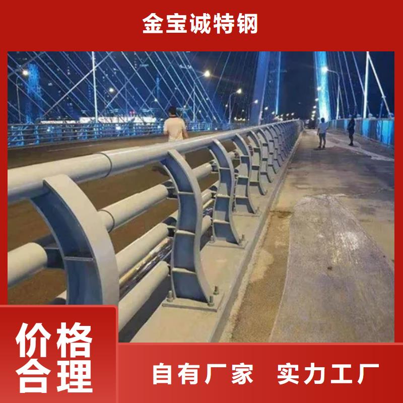 桥梁防撞护栏桥梁栏杆厂家产品优良