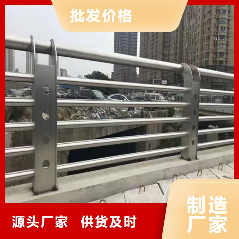 桥梁防撞护栏河堤防撞护栏材质实在