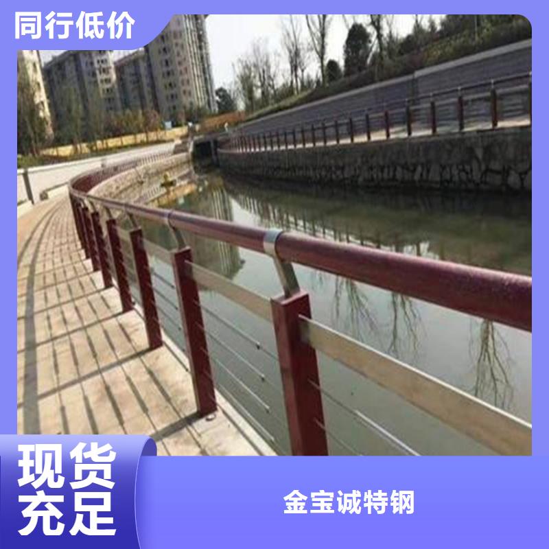 河道景观护栏河道护栏主推产品