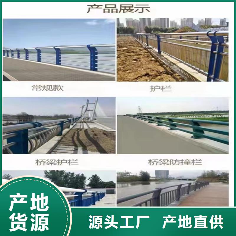 河道景观护栏不锈钢复合管护栏工厂直销