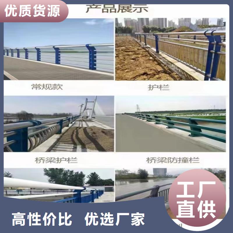 河道景观护栏河道护栏信誉有保证