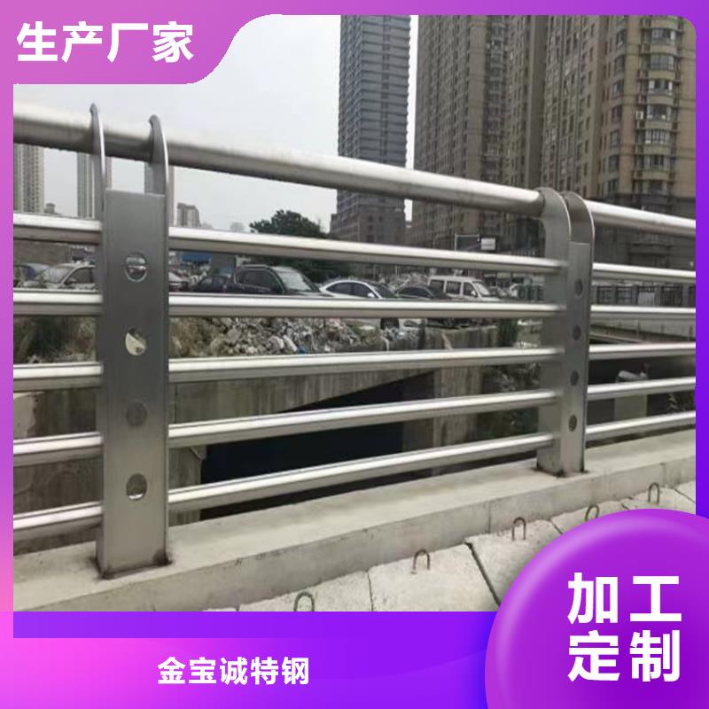 襄阳河道景观护栏【桥梁栏杆厂家】客户满意度高