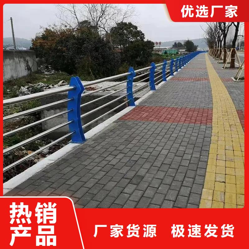 河道景观护栏防护栏多种工艺