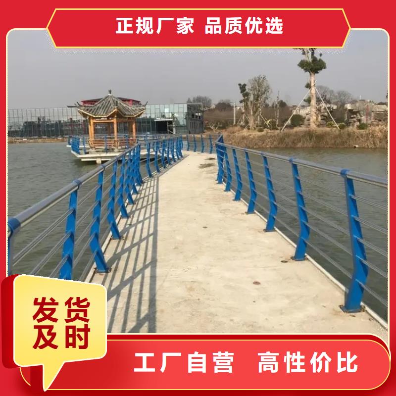 河道景观护栏河道护栏主推产品