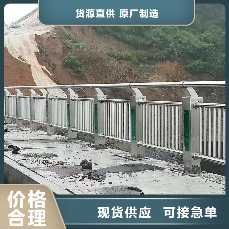 襄阳河道景观护栏【桥梁栏杆厂家】客户满意度高