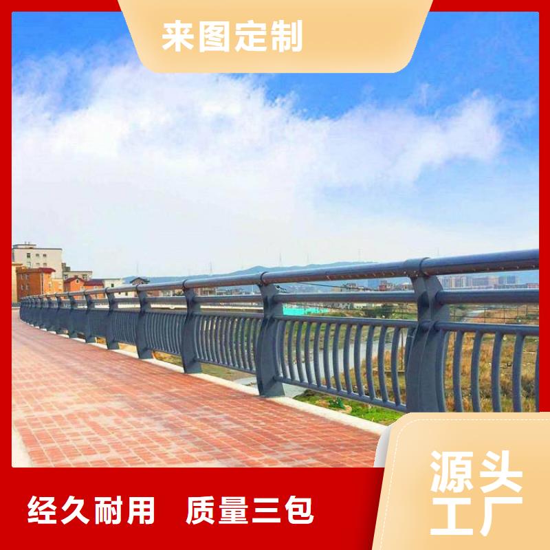 河道景观护栏河道护栏主推产品