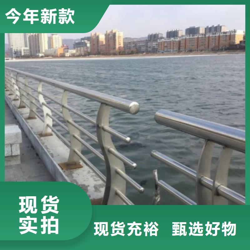 河道景观护栏,河道护栏厂家N年生产经验