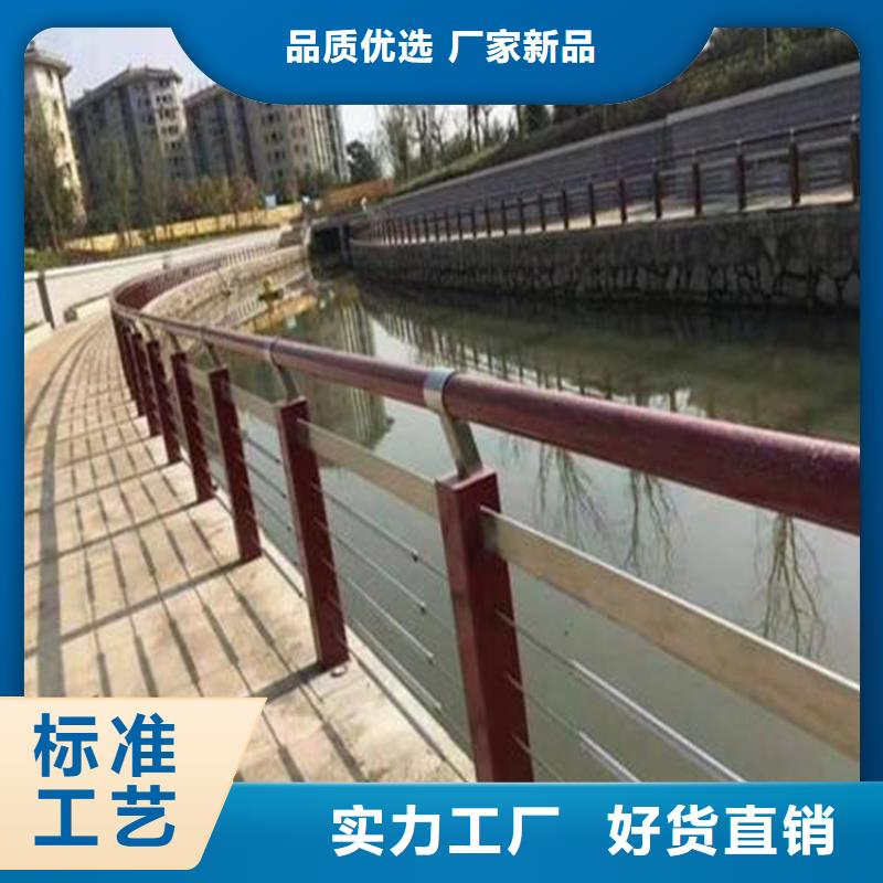 河道景观护栏桥梁景观栏杆为您精心挑选