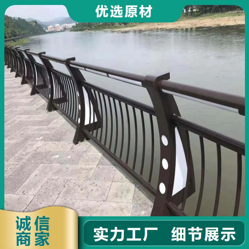 河道景观护栏M型防撞护栏放心得选择