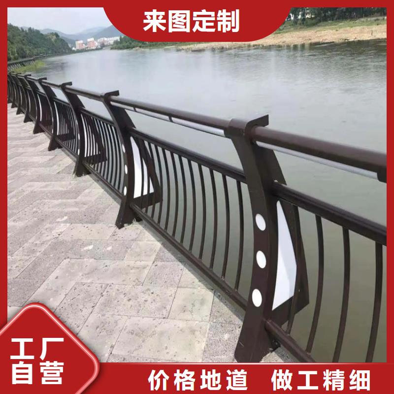 河道景观护栏【桥梁河道护栏厂家】为您精心挑选