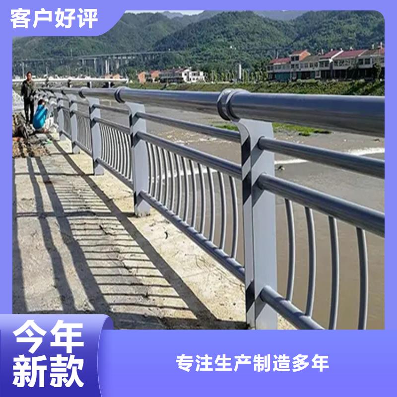 【河道景观护栏桥梁河道护栏厂家质量优选】