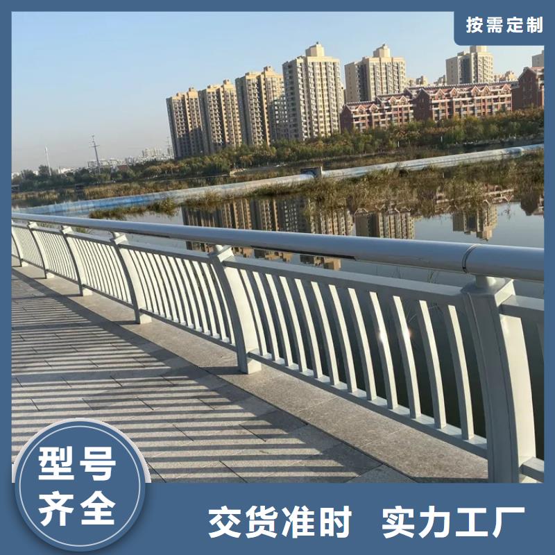 河道景观护栏【人行道栏杆】严选好货