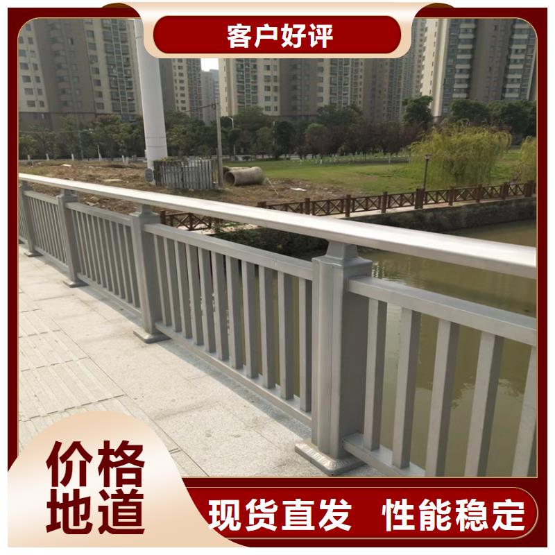 【铝合金护栏】-道路护栏拒绝差价