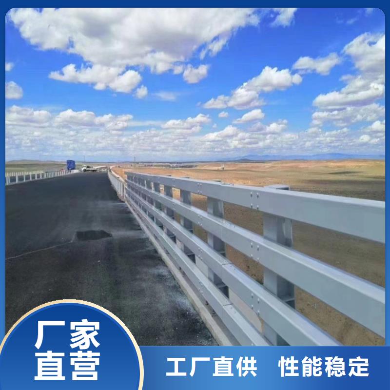 【铝合金护栏】-道路护栏拒绝差价