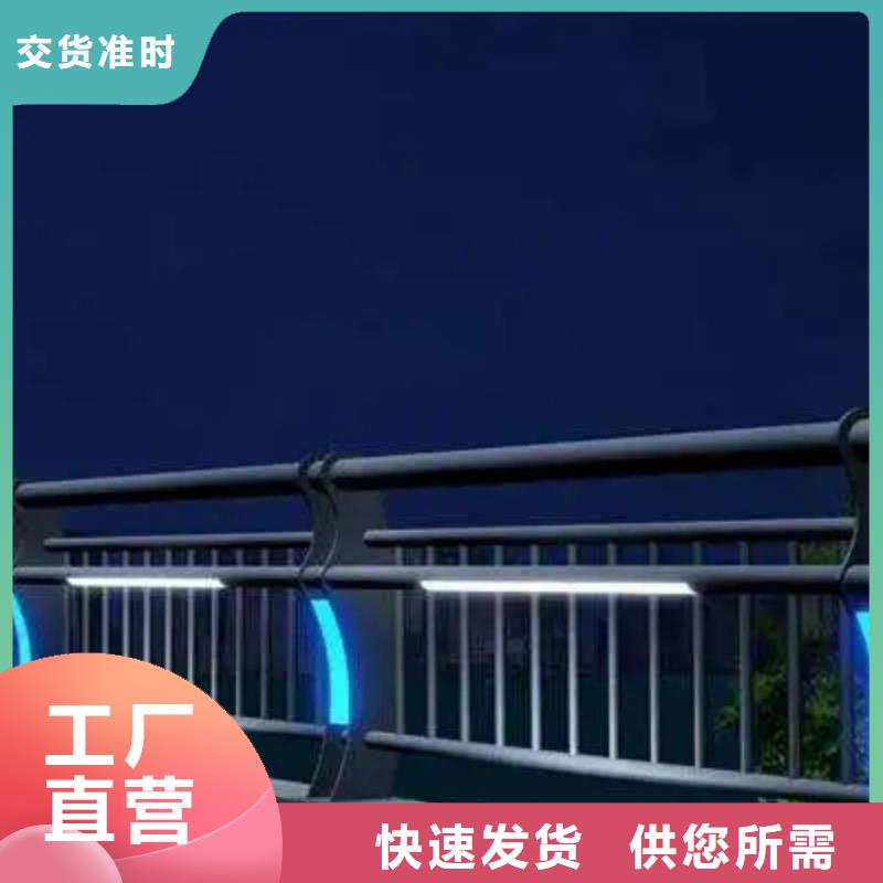 铝合金护栏-LED灯光护栏质优价保