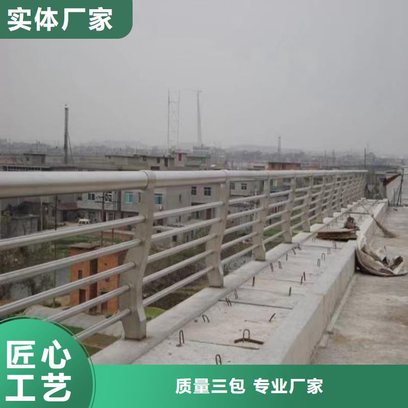 【铝合金护栏】-道路护栏拒绝差价