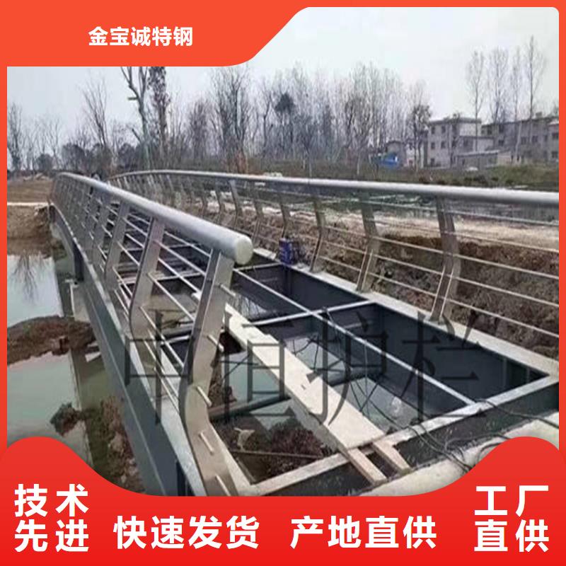 铝合金护栏-不锈钢灯光护栏多年厂家可靠