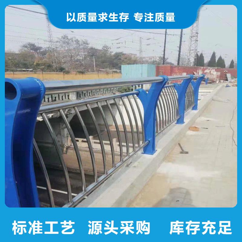 铝合金护栏[道路护栏]质优价廉