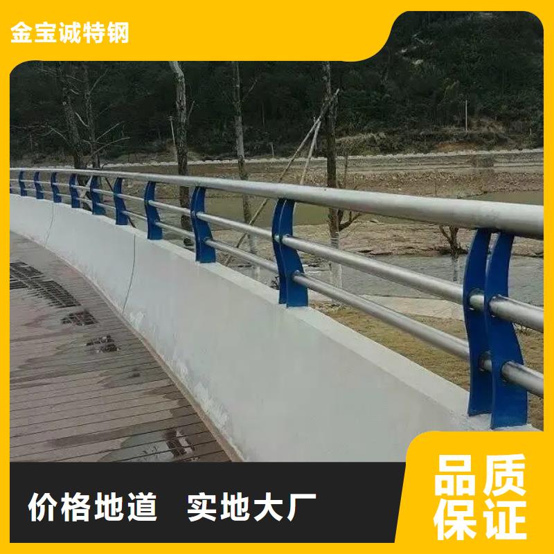 铝合金护栏河道防撞栏杆精挑细选好货