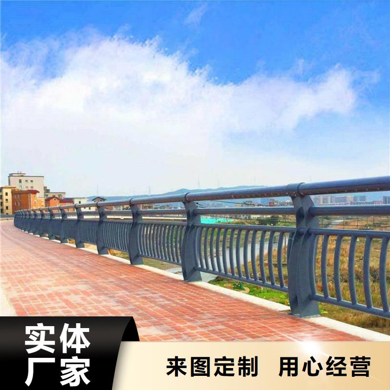 【铝合金护栏】-道路护栏拒绝差价