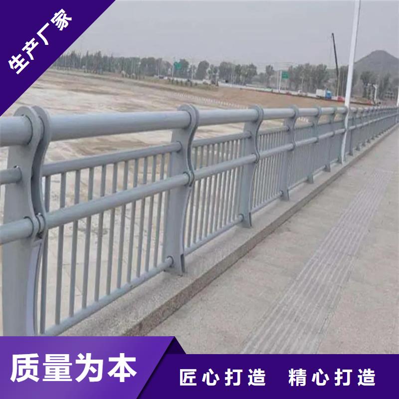 铝合金护栏不锈钢复合管栏杆质量牢靠
