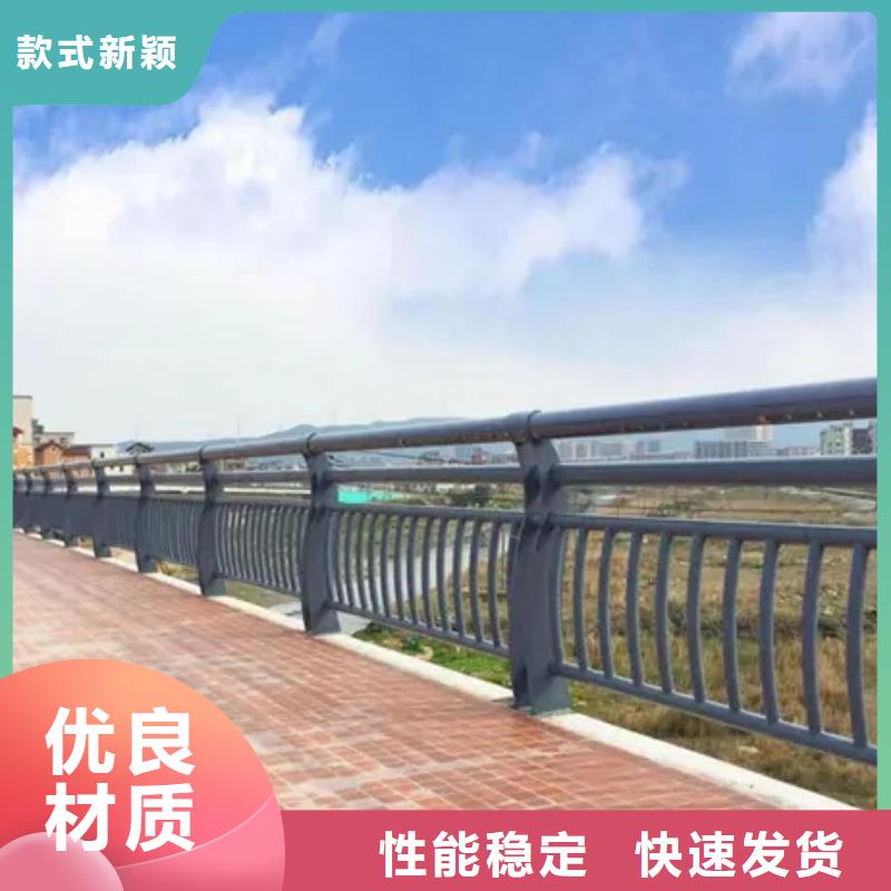 【铝合金护栏桥梁河道护栏厂家敢与同行比质量】