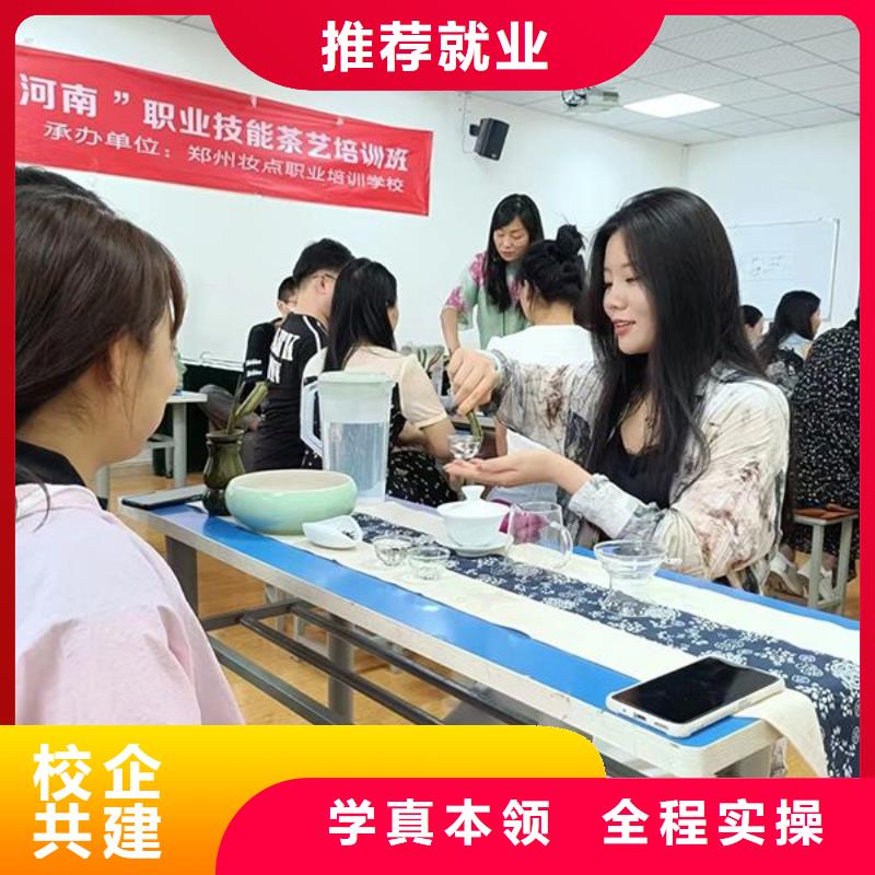 化妆美发学校老师专业