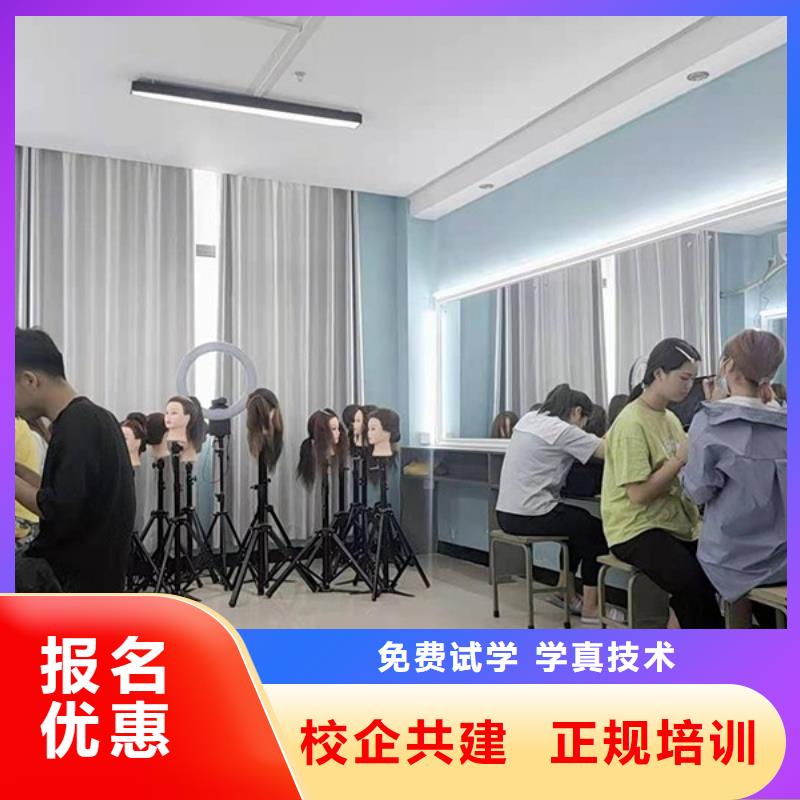 化妆化妆培训学校实操培训