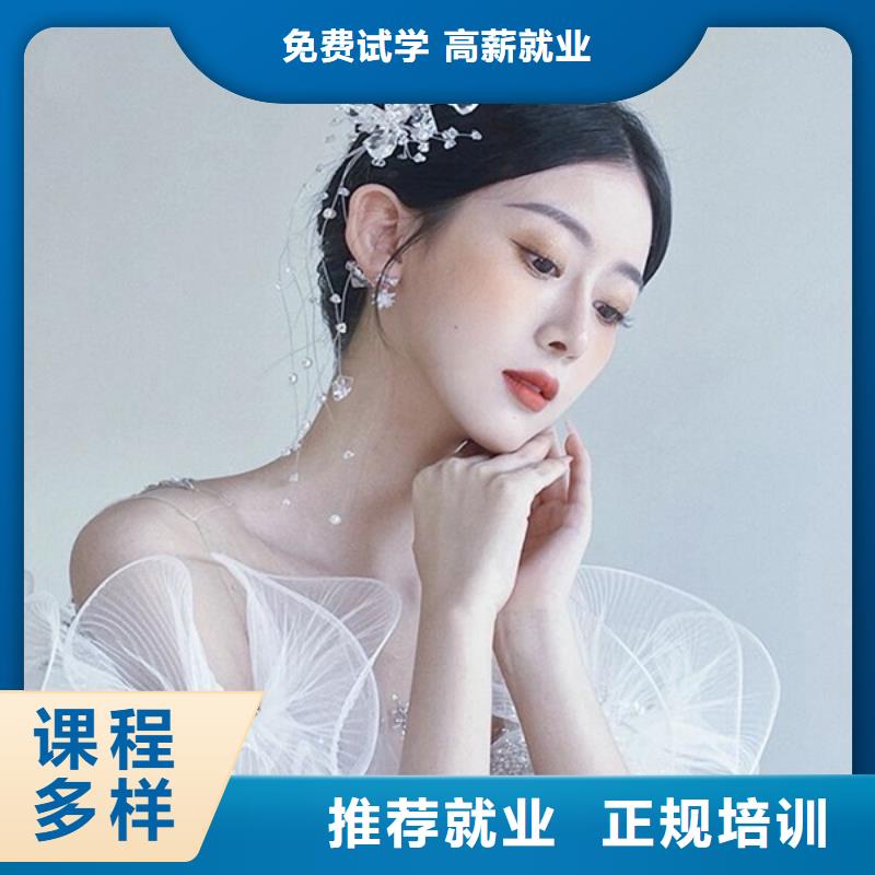 化妆美发学校正规学校