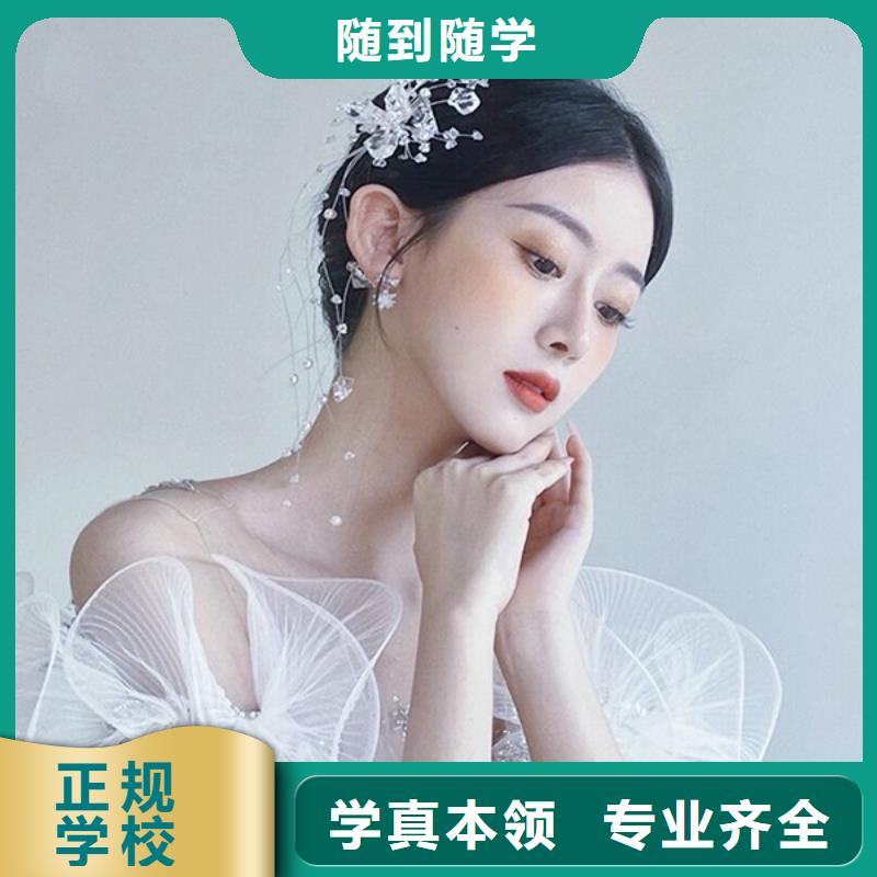 化妆彩妆培训老师专业