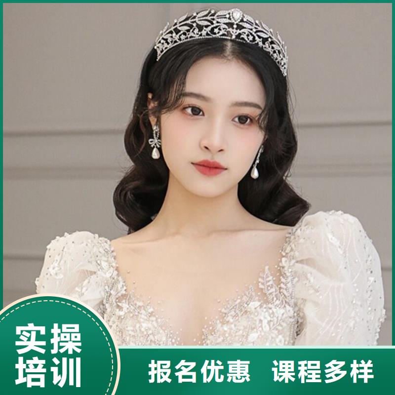 化妆彩妆培训手把手教学