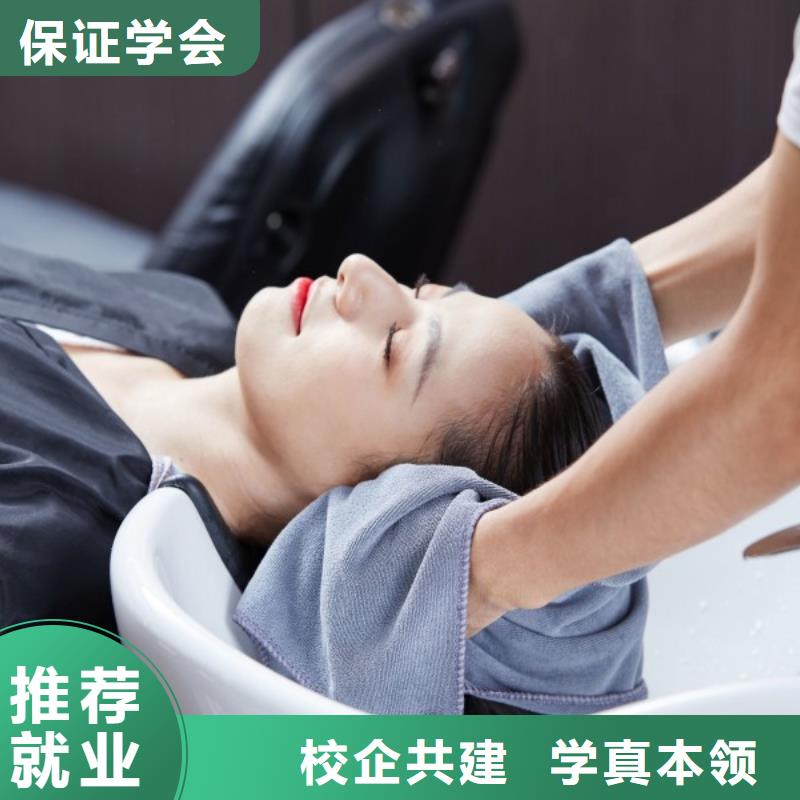 美发 美发学校校企共建