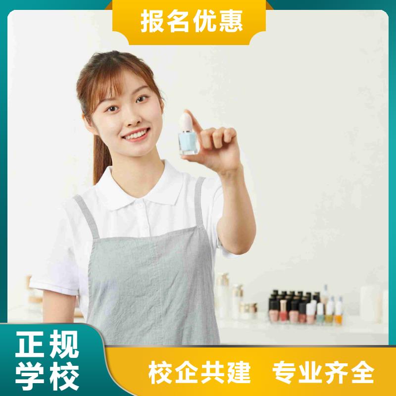 襄阳美甲彩妆培训老师专业