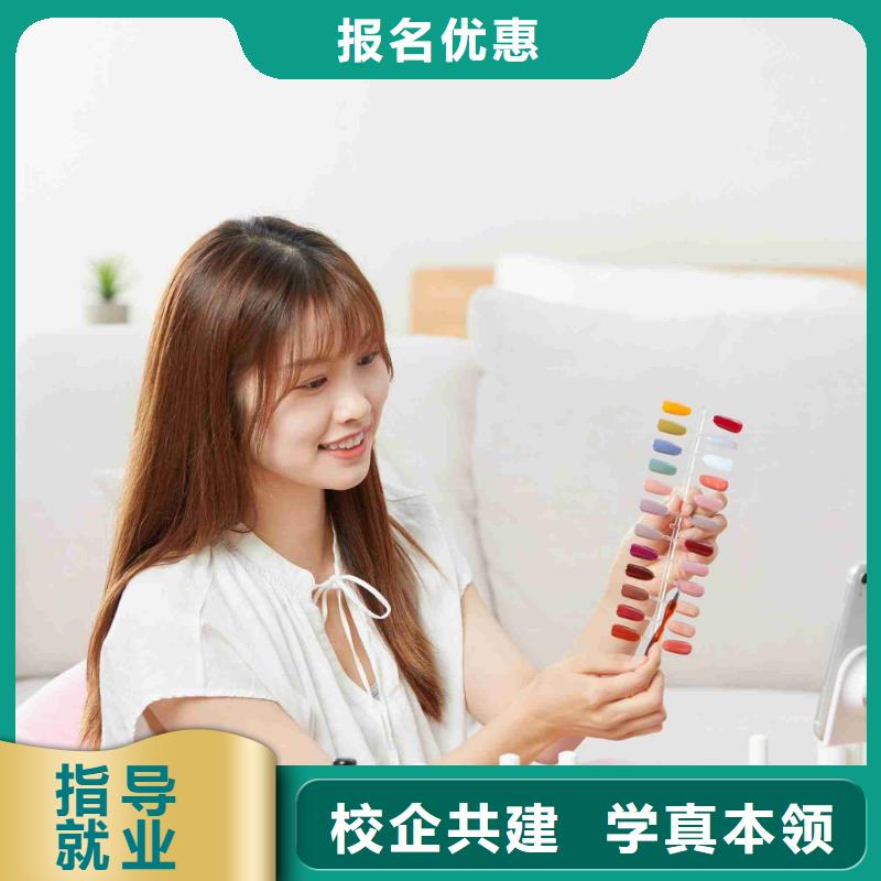 美甲美发学校正规学校