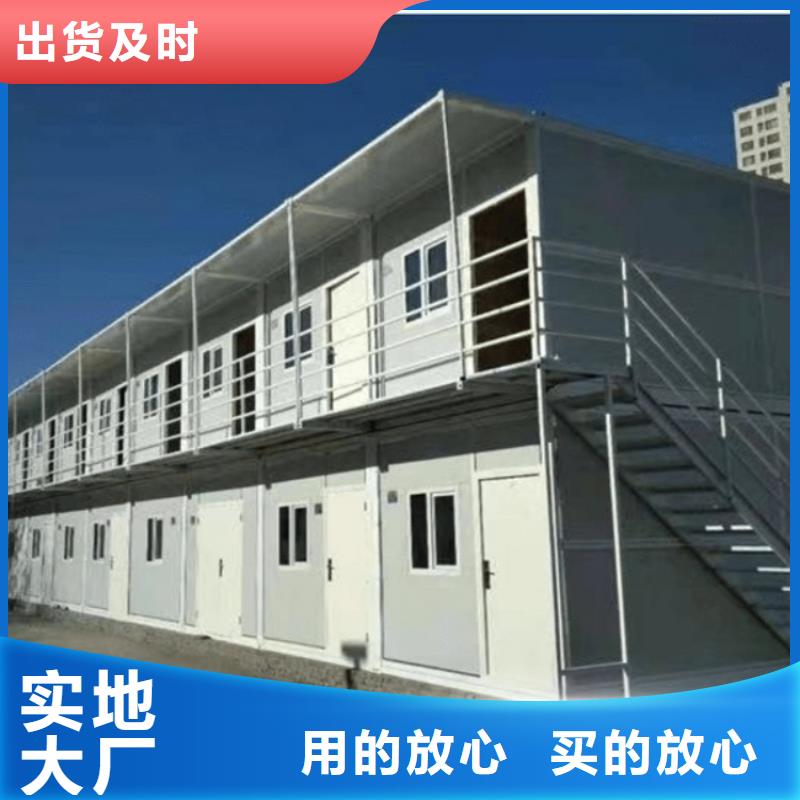 【集装箱移动住人集装箱全新升级品质保障】