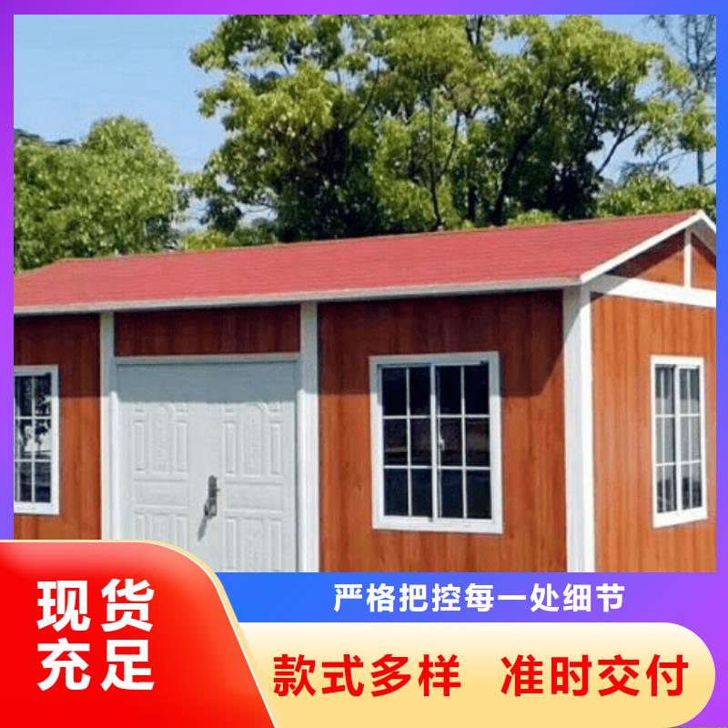 集装箱住人移动房做工精细