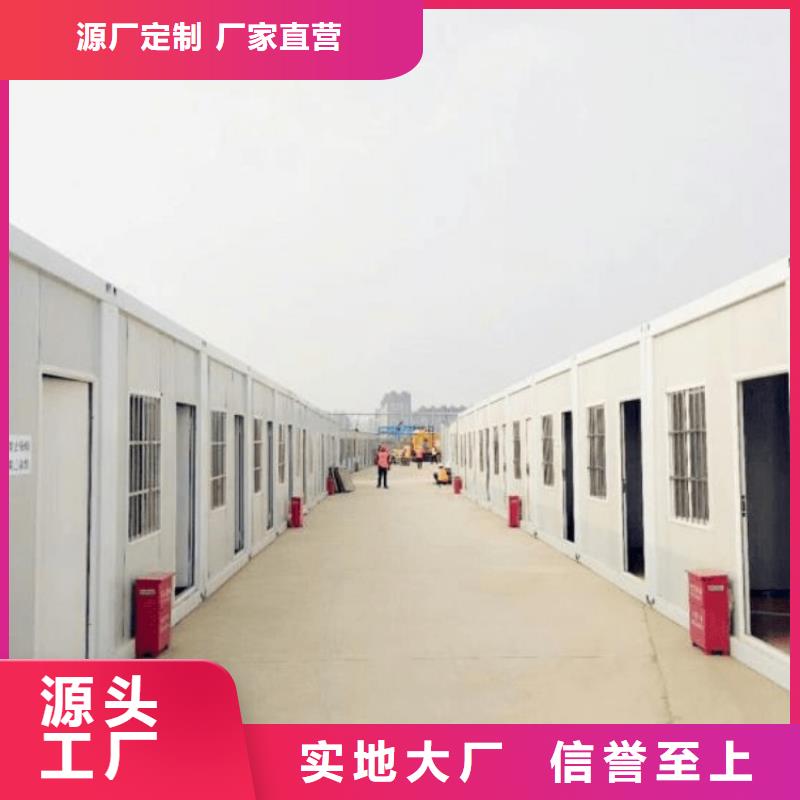 集装箱住人集装箱供货及时