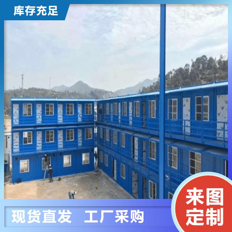 集装箱工地临建打包箱房诚信经营