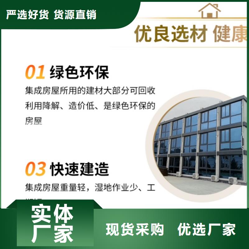 集装箱工地临建打包箱房诚信经营