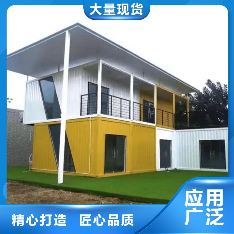 集装箱【住人集装箱】实力厂家直销