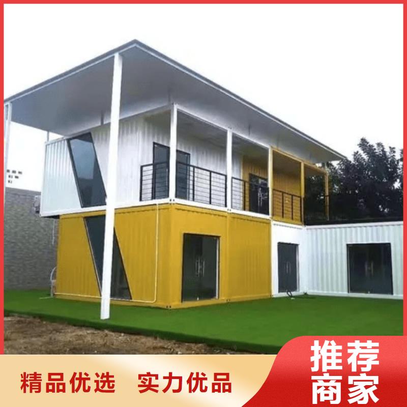 集装箱住人集装箱优选货源