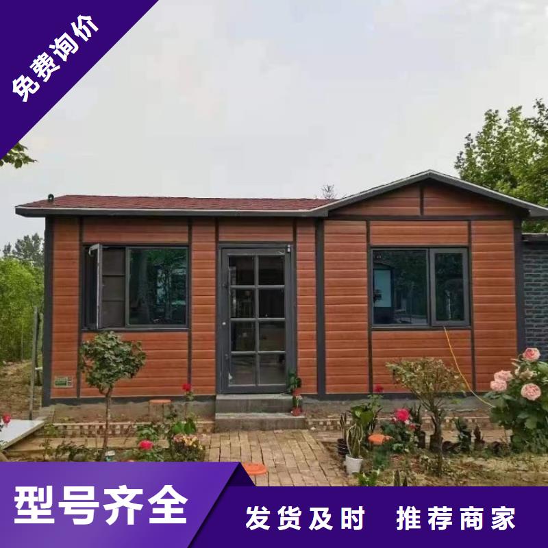 集装箱移动住人集装箱经销商