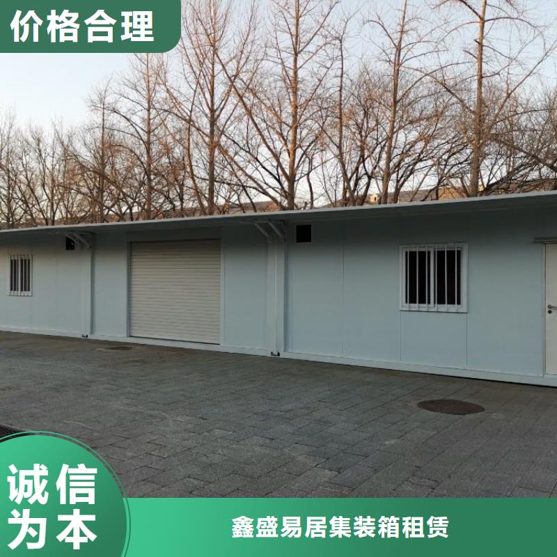 集装箱-住人集装箱精选优质材料