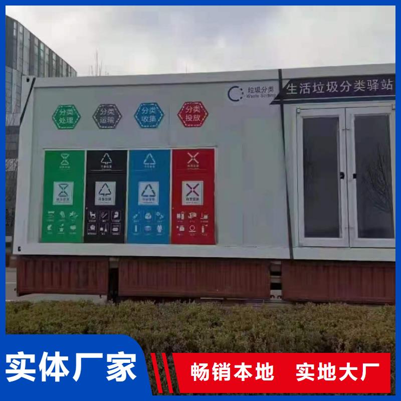 【集装箱移动住人集装箱全新升级品质保障】