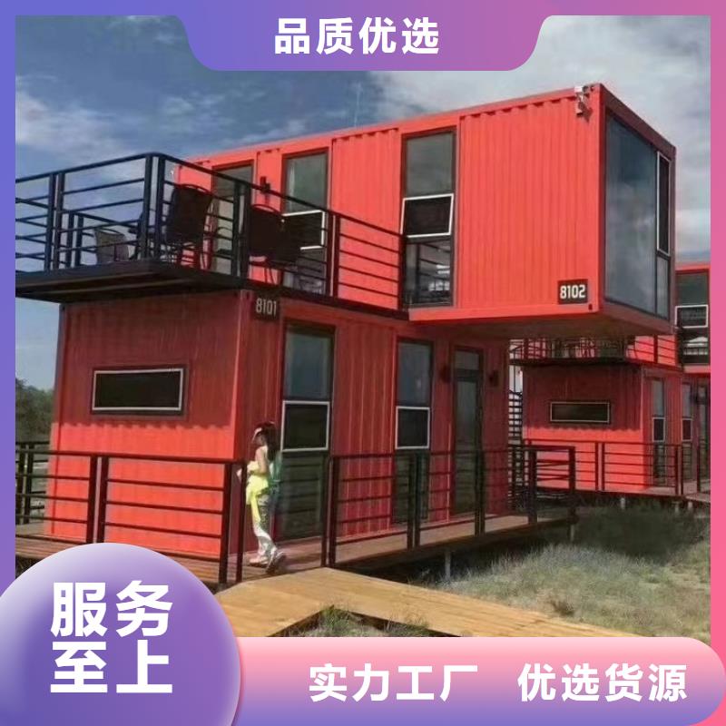 集装箱移动住人集装箱经销商