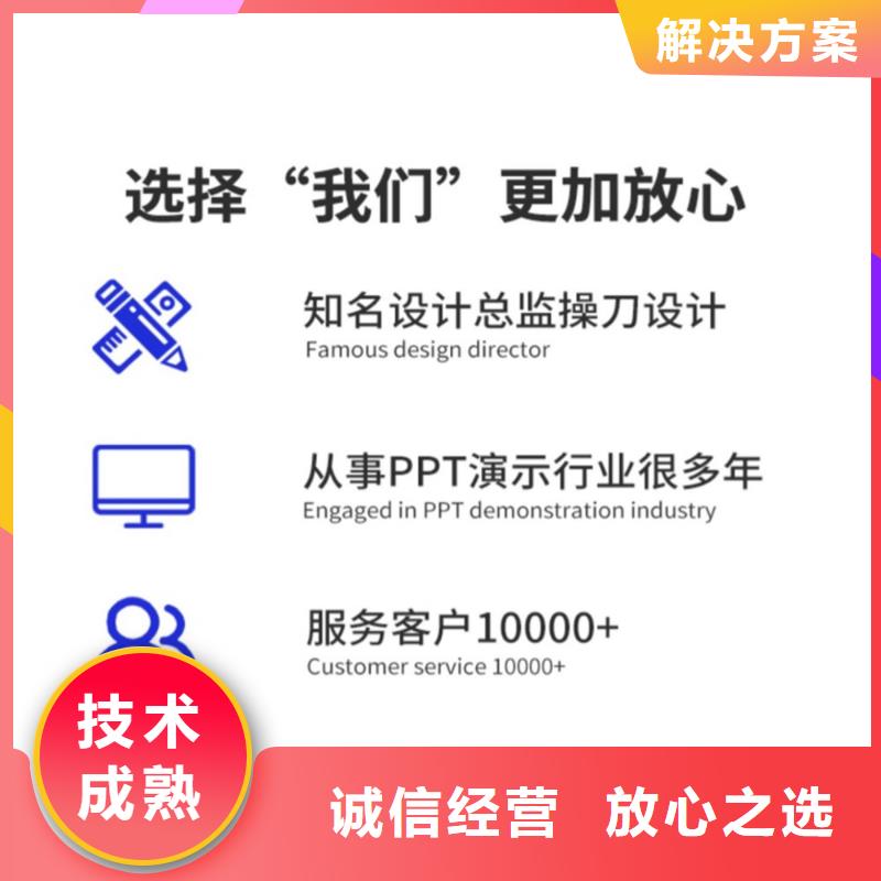 人才项目申报答辩视频-铜川|宝鸡|商洛|西安|咸阳人才项目申报答辩实力公司-慧灵办公有限责任公司(陕西省分公司)