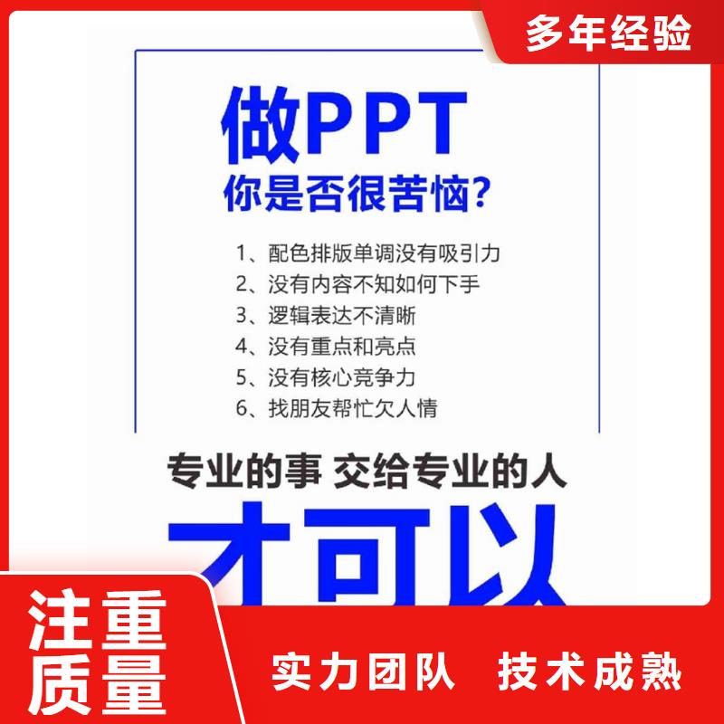 人才项目申报答辩视频-铜川|宝鸡|商洛|西安|咸阳人才项目申报答辩实力公司-慧灵办公有限责任公司(陕西省分公司)