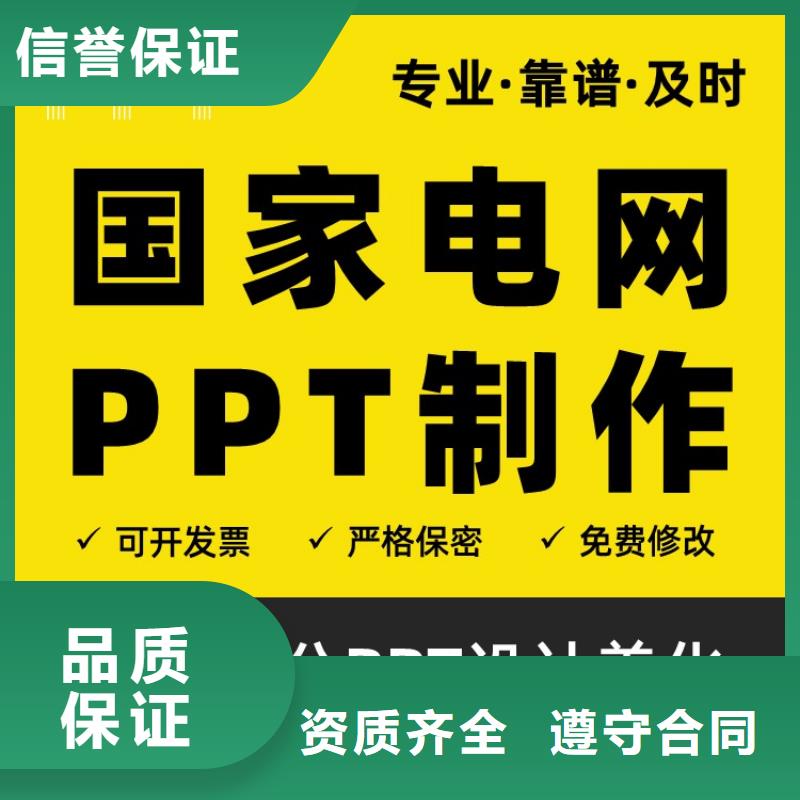 人才项目申报答辩视频-辽宁省锦州市|古塔|凌河|大连|沈阳|营口|朝阳|鞍山|抚顺|阜新人才项目申报答辩-慧灵